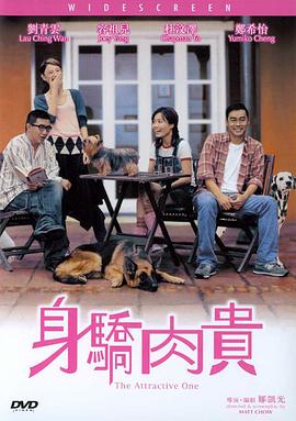 美女隐私部位无遮挡